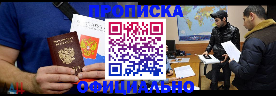 регистрация для школы в Кыштыме